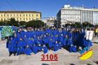 3105.jpg