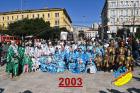 2003.jpg