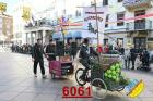 6061.jpg